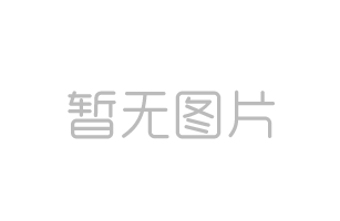 常德市区县（市）园区组团在沪“充电” 