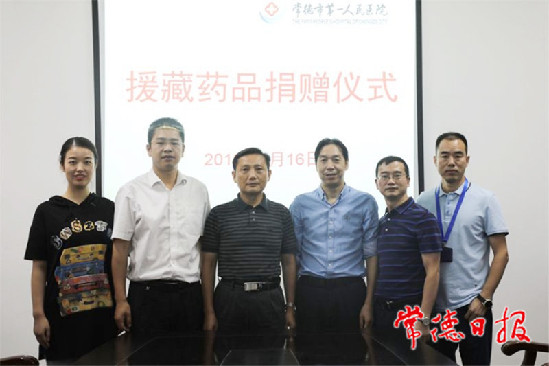 微信图片_202007290816155.jpg