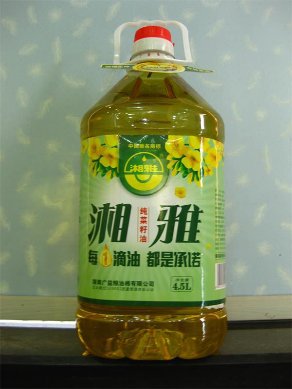 4.5L 纯菜籽油—01_看图王.jpg